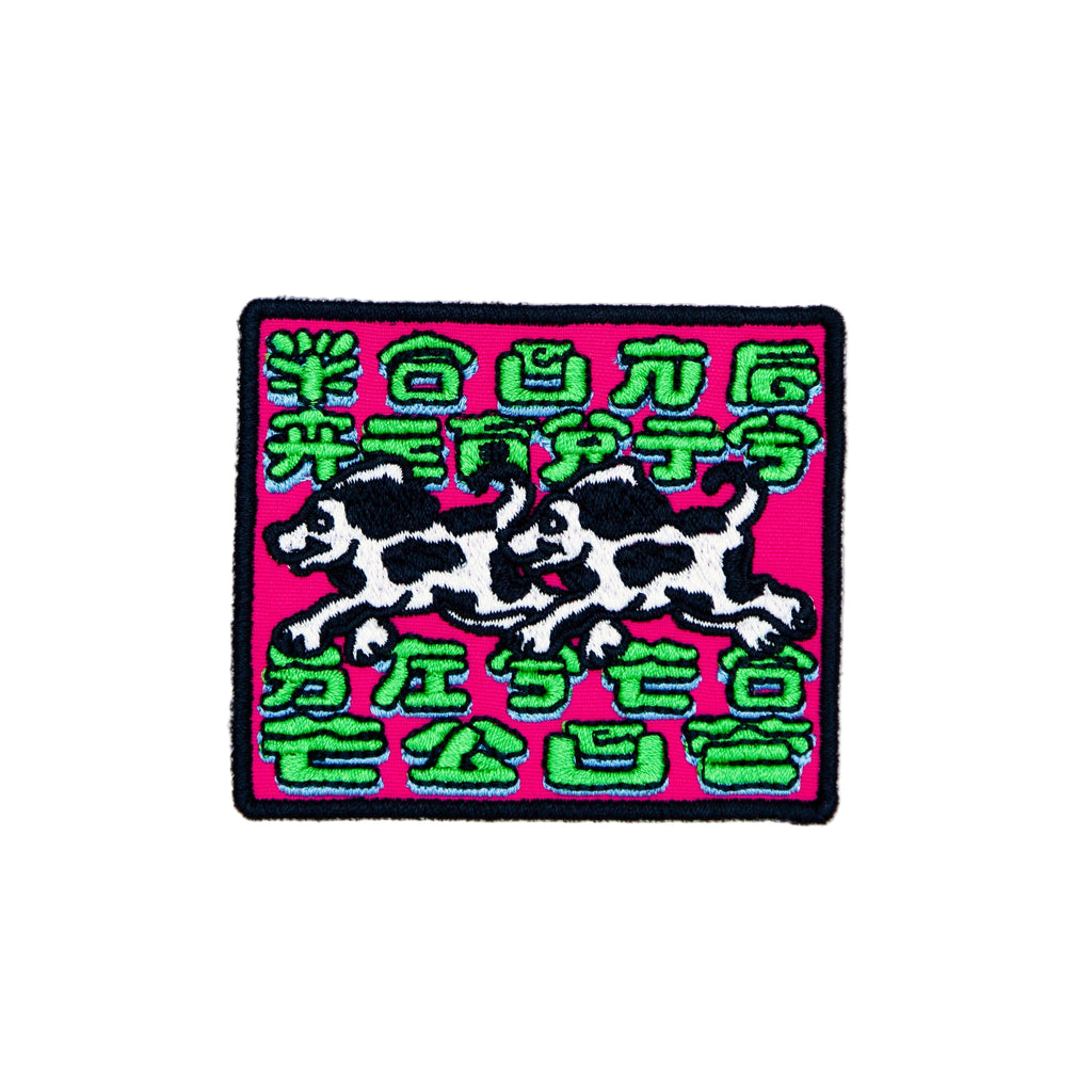 Young Hearts Disco Club Patch