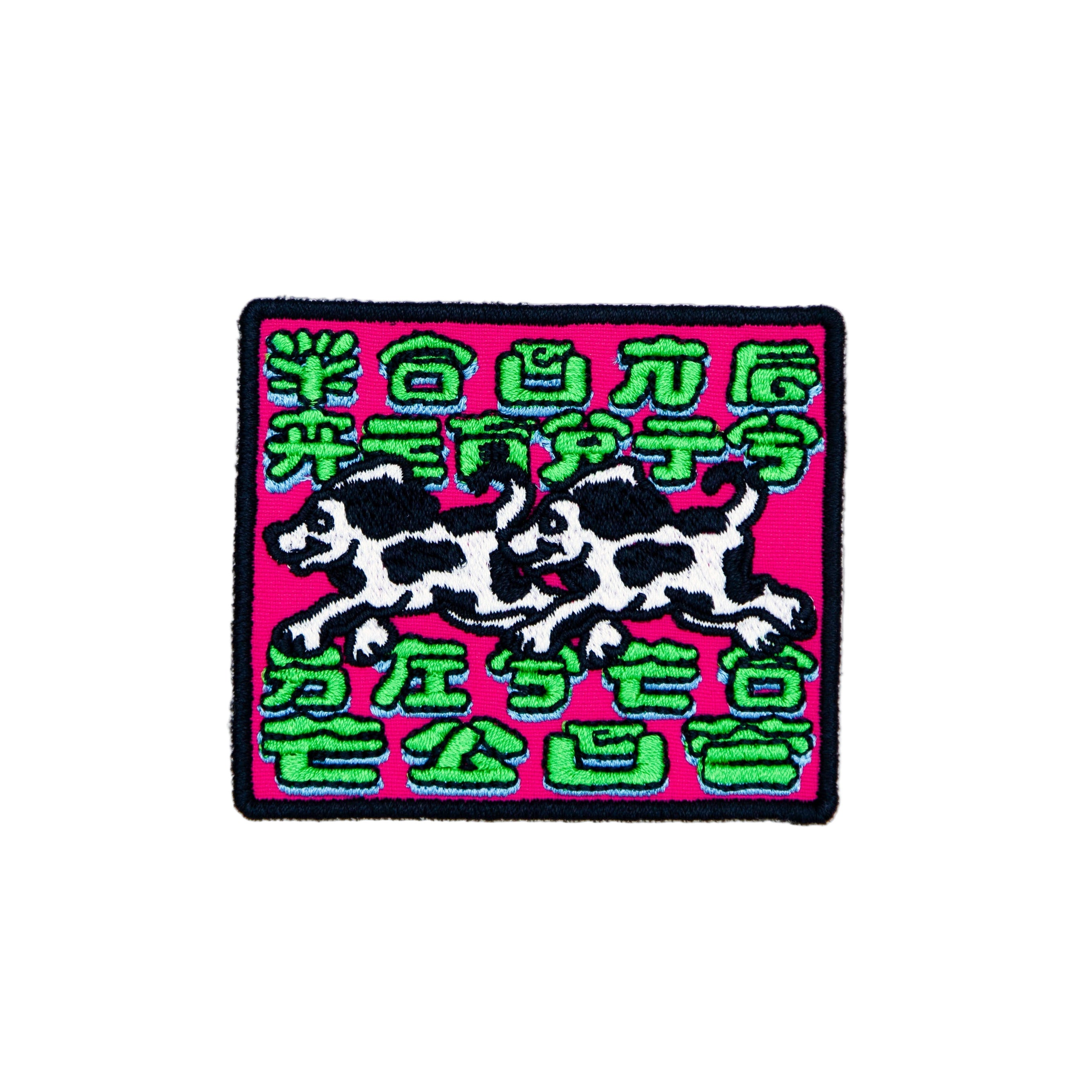 Young Hearts Disco Club Patch